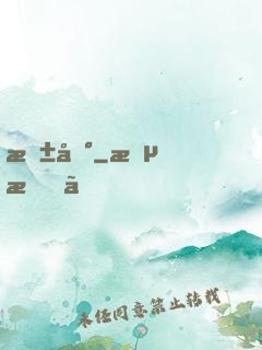 東凰